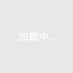 海口房价还要大幅暴涨吗？2026保利·六千树房价缓慢上涨趋势！